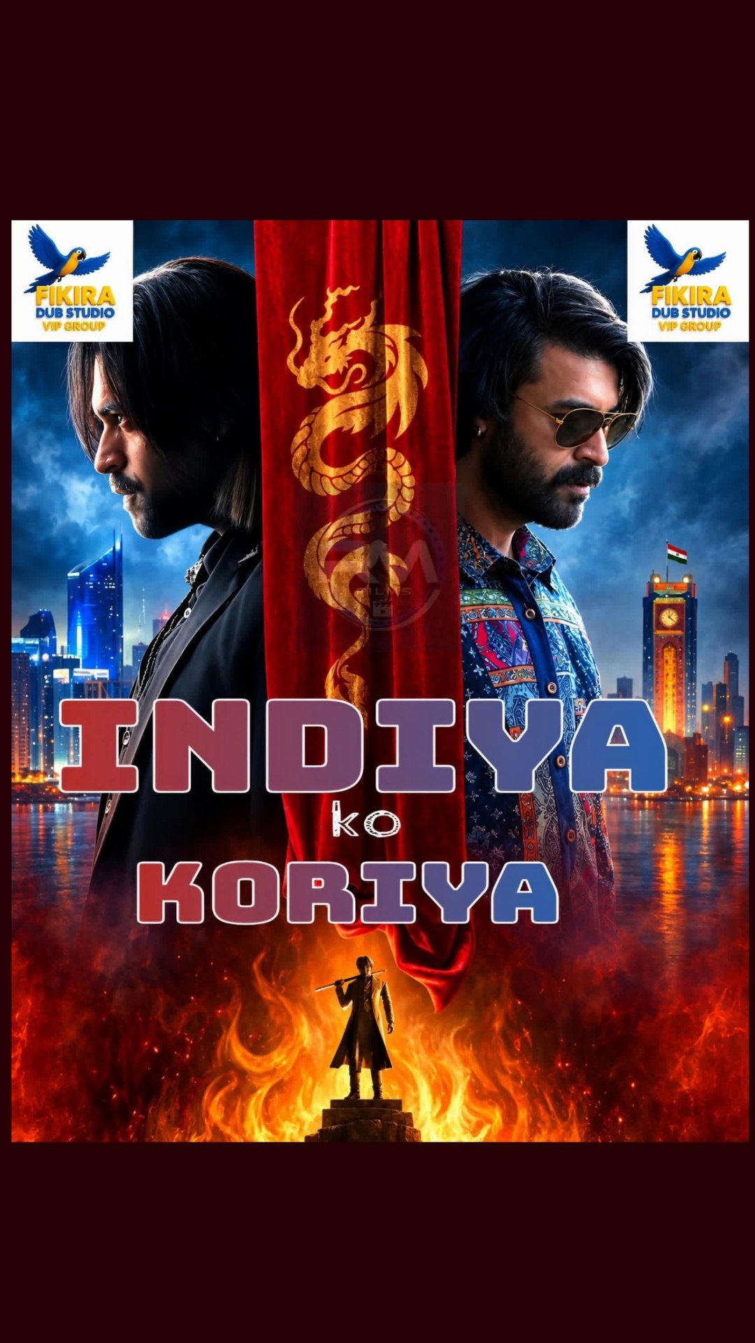 INDIAN DA KORIYA SABON FASSARA