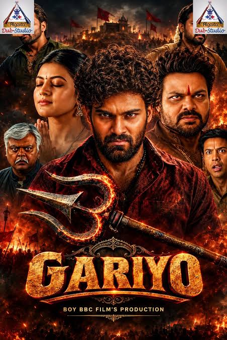GARIYO SABON FASSARAR ALGAITA