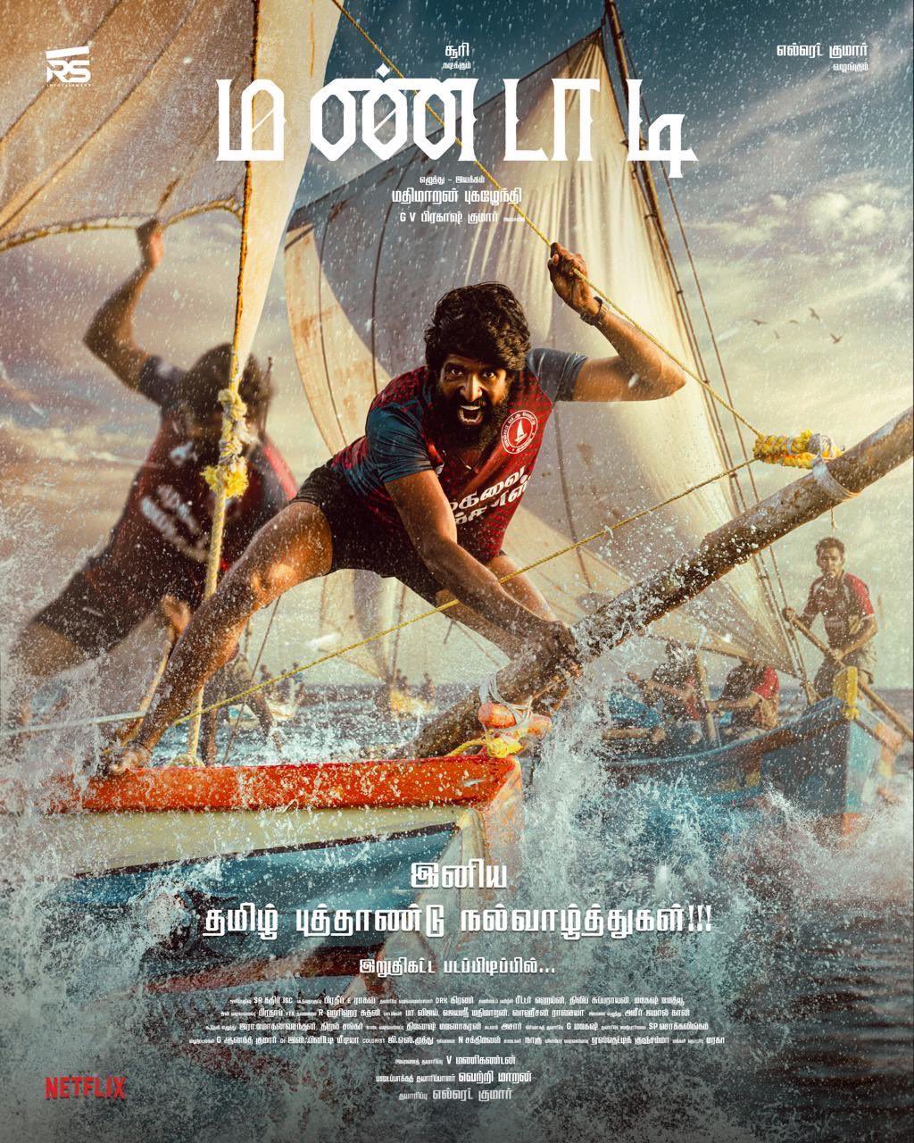 Mandaadi (2026)