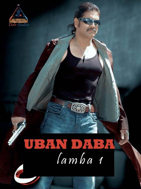 UBAN DABA