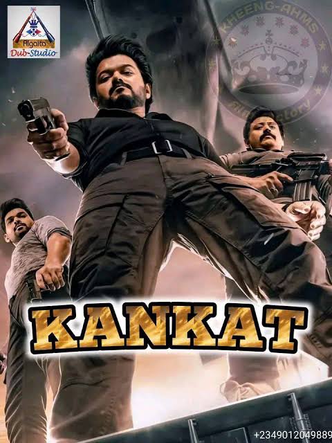 KAN KAT